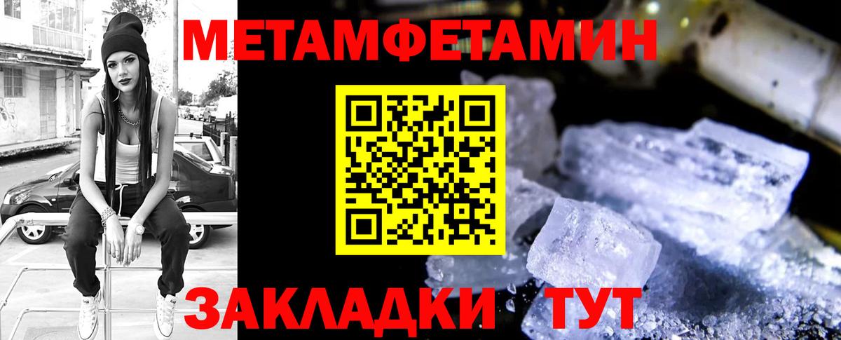 АМФ Premium Красноуфимск