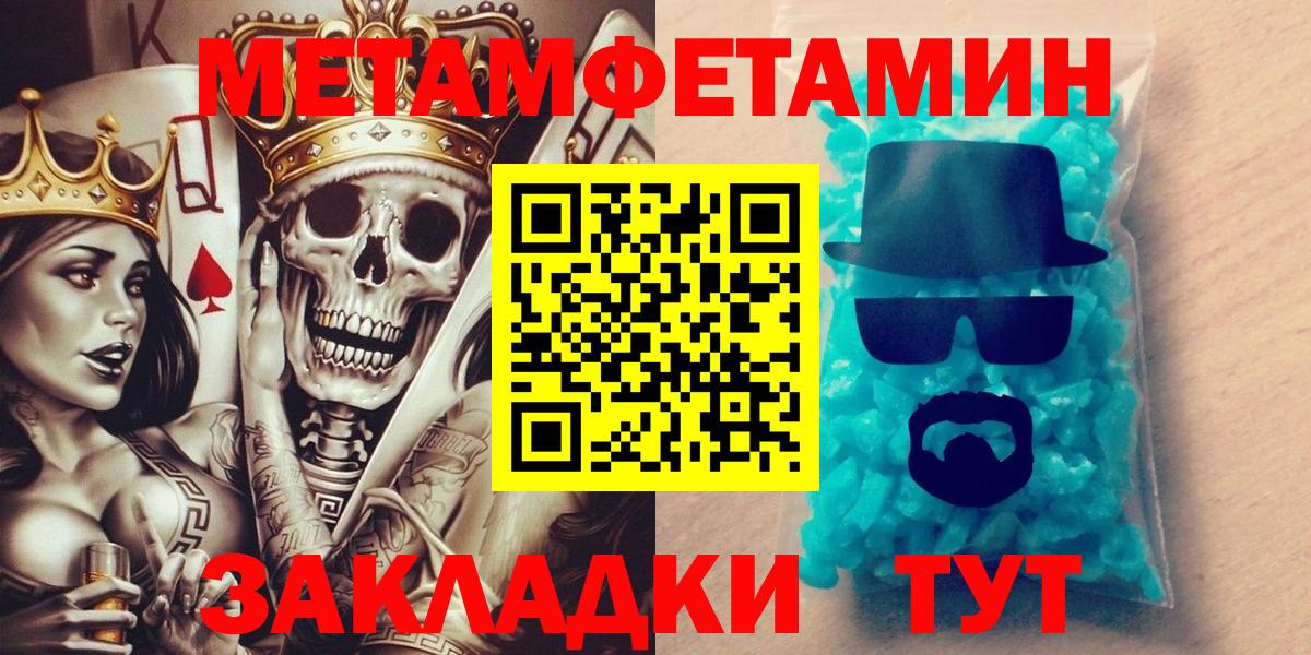 АМФ  Вход с VPN  Красноуфимск  АМФЕТАМИН VHQ 