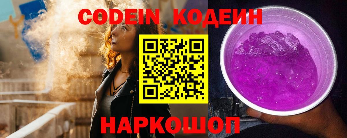 Мефедрон Красноуфимск