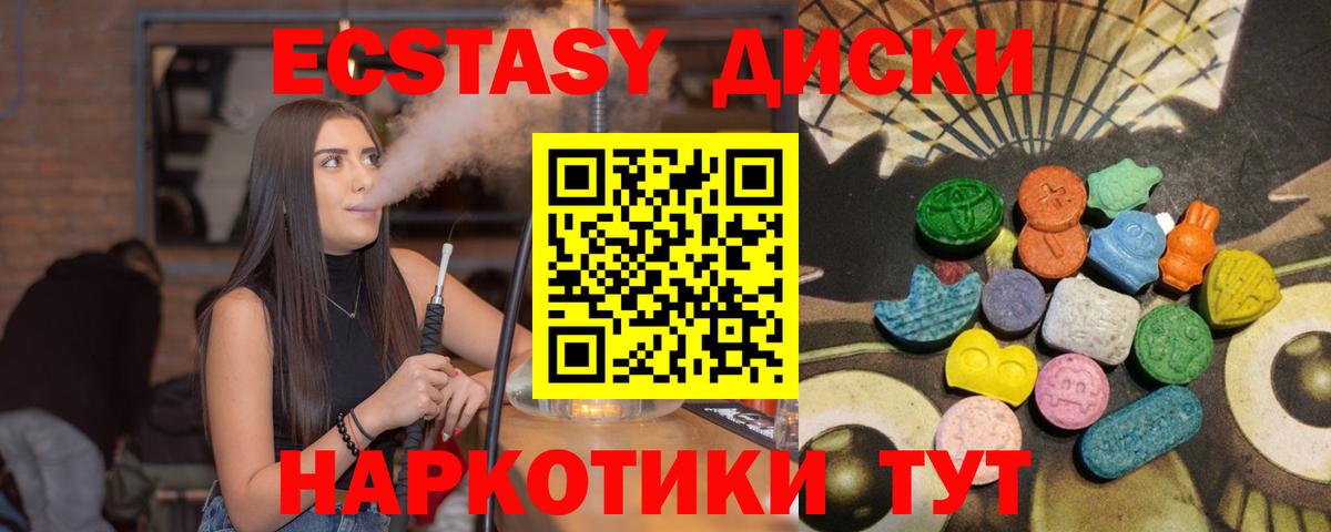 Марихуана  Красноуфимск  КОКАИН  Кетамин  Alpha-PVP СОЛЬ кристаллы  Экстази  Мефедрон   MDMA  ГАШ  Вход с VPN 