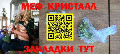 герыч Краснознаменск