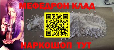 jwh Краснодар