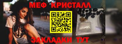 герыч Краснознаменск