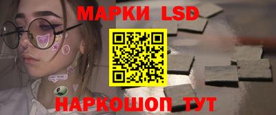 спайс Краснокаменск