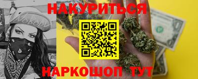спайс Краснокаменск