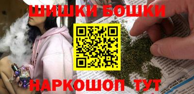 спайс Краснокаменск