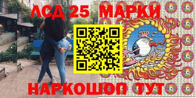 спайс Краснокаменск