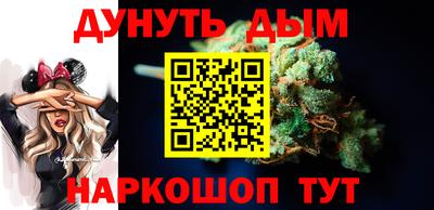спайс Краснокаменск