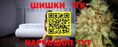 спайс Краснокаменск