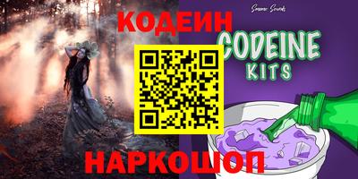 герыч Краснознаменск