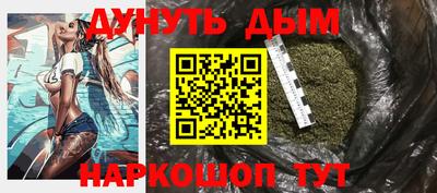 спайс Краснокаменск