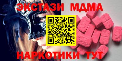спайс Краснокаменск