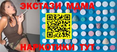 трава Коммунар