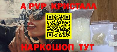 спайс Краснокаменск