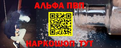 jwh Краснодар