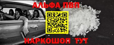 гидра Комсомольск-на-Амуре
