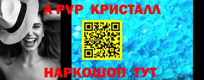гидра Комсомольск-на-Амуре