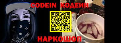 герыч Краснознаменск