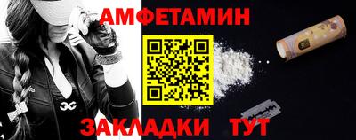 спайс Краснокаменск