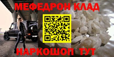 спайс Краснокаменск