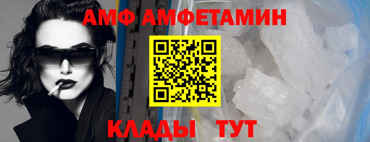 Красноуфимск  МЕТАМФЕТАМИН  Вход с VPN  МЕТАМФЕТАМИН кристалл  МЕТАМФЕТАМИН кристалл 