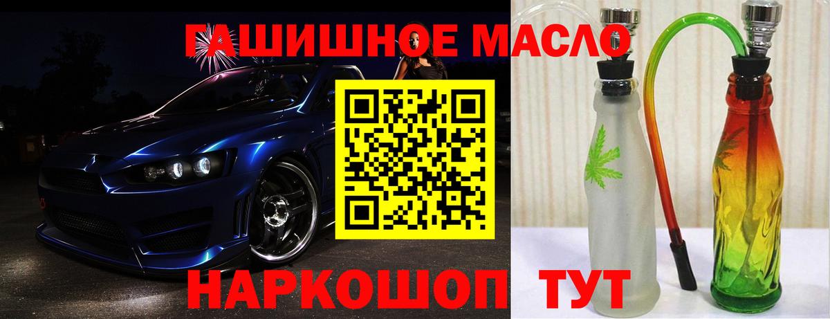 ТГК жижа  Дистиллят ТГК жижа  Вход с VPN  Красноуфимск 