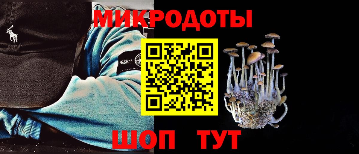 Красноуфимск  Галлюциногенные грибы ЛСД  Вход с VPN  Галлюциногенные грибы мухоморы 