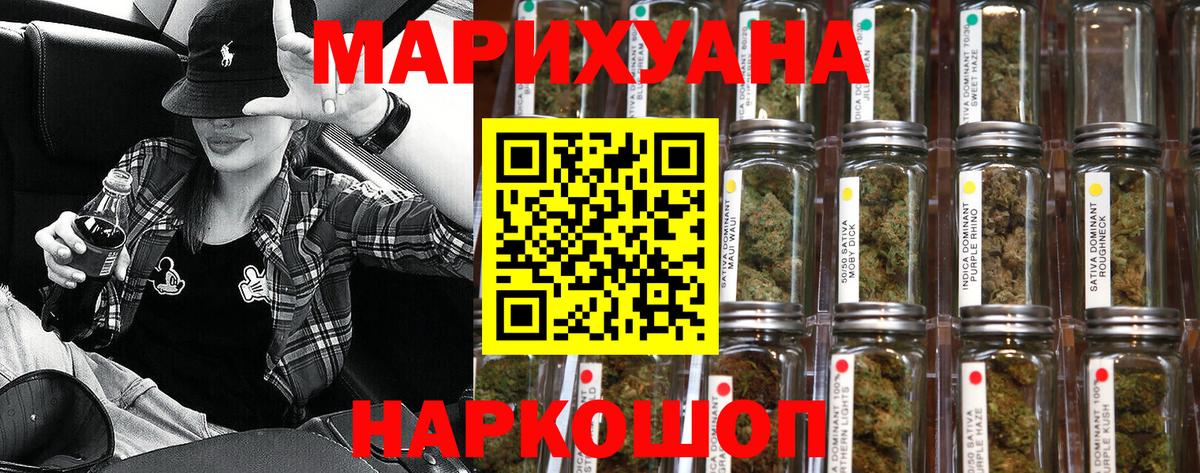 Красноуфимск  Конопля сатива  Вход с VPN  Шишки марихуана OG Kush  МАРИХУАНА MAZAR  МАРИХУАНА VHQ 